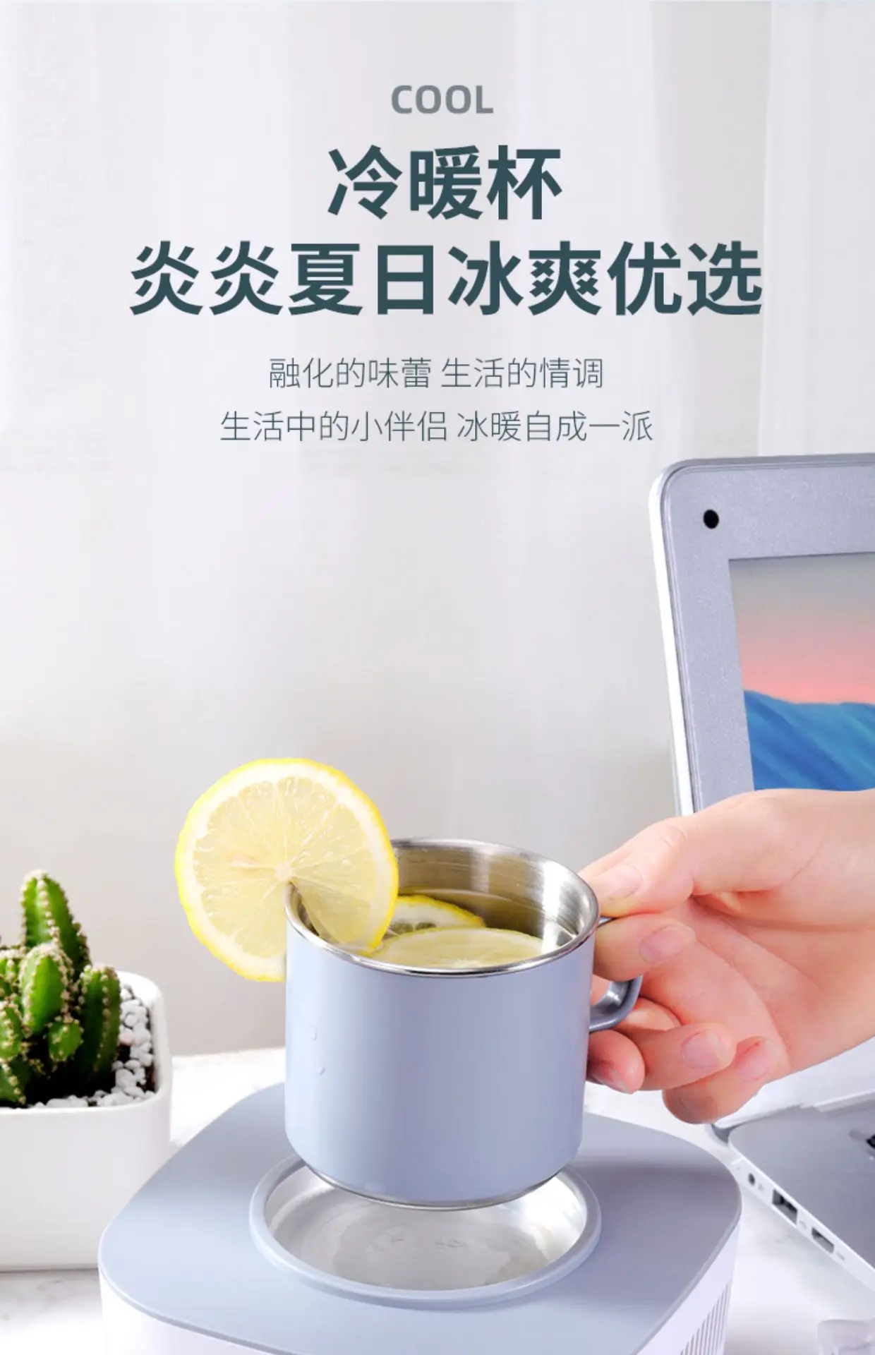 Small dormitory mini ice machine office cooling iced drink artifact