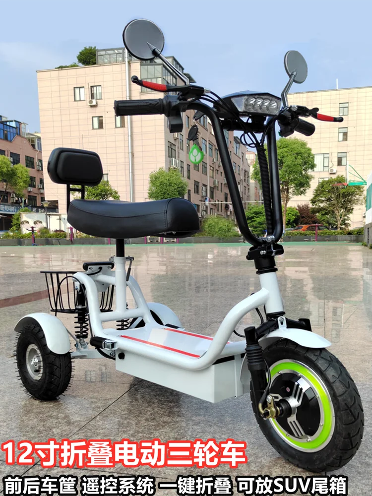 

electric tricycle 12 inch new men and women adult light scooter folding mini three-wheeled battery car