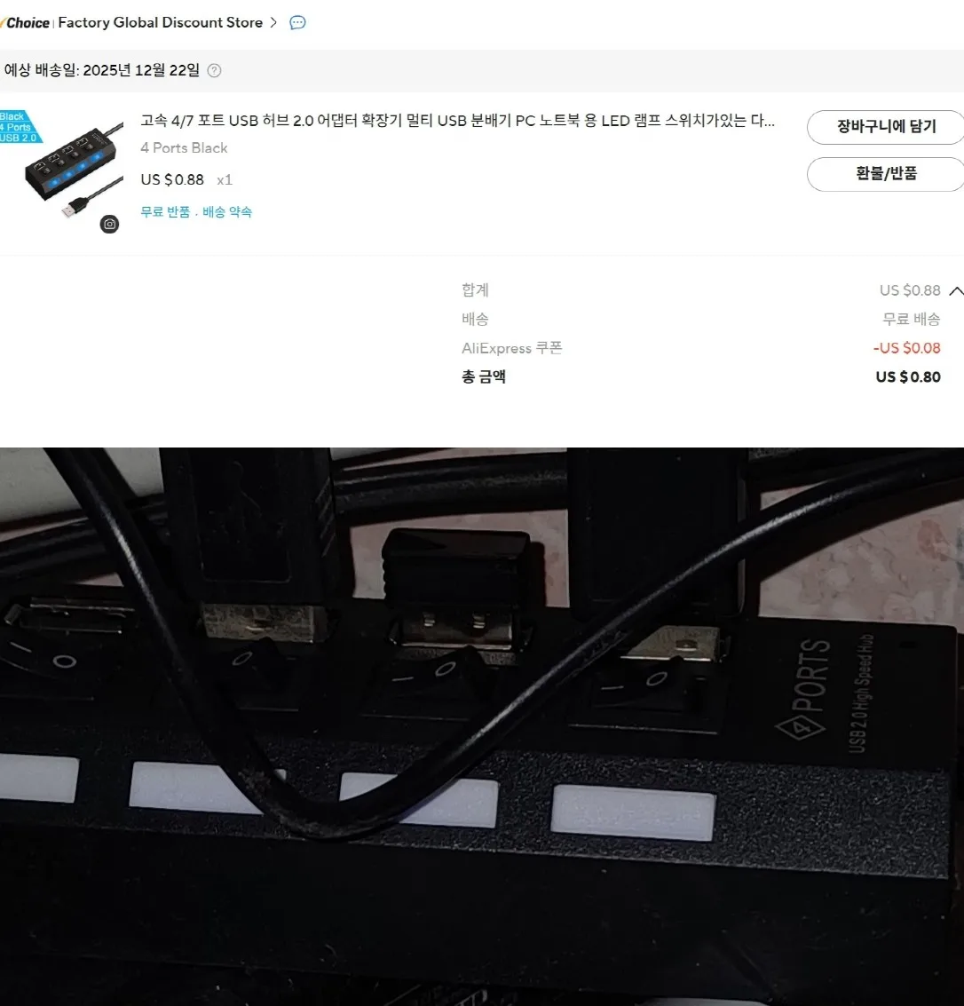 구매후기