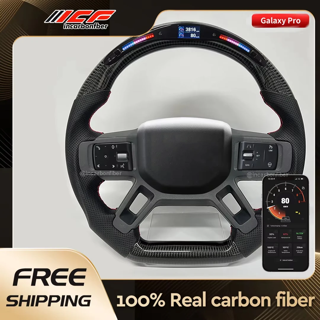 Carbon Fiber Customized LED  Steering Wheel for Land Rover Discovery,Range Rover,Evoque,SVR,Defender,Velar