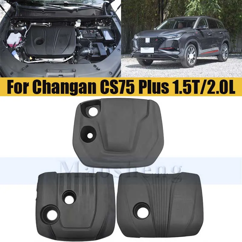 

Крышка крышки двигателя, декоративная крышка, аксессуары для Changan CS75 Plus 1,5 T/2.0L, верхняя Защитная крышка двигателя, крышка крышки капота