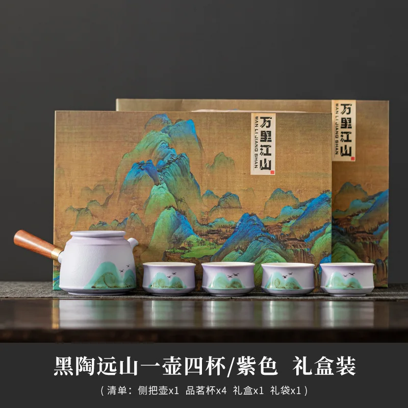 Coarse Pottery Kung Fu Tea Set Luxury Home Office Tea Drinking High-end Retro Ceramic Side Handle Teapot Tea Cup Gift
