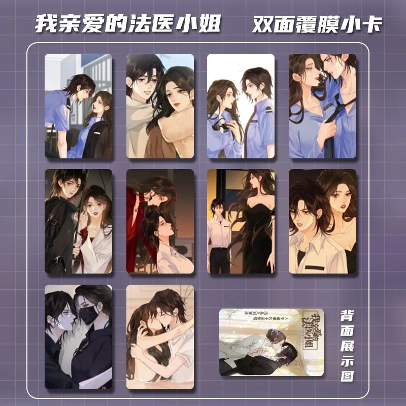 My Dear Miss Forensic Medicine Lily Comic Peripheral Albums Standing Card Small Card Frame Card Stickers Photo Birthday Gift