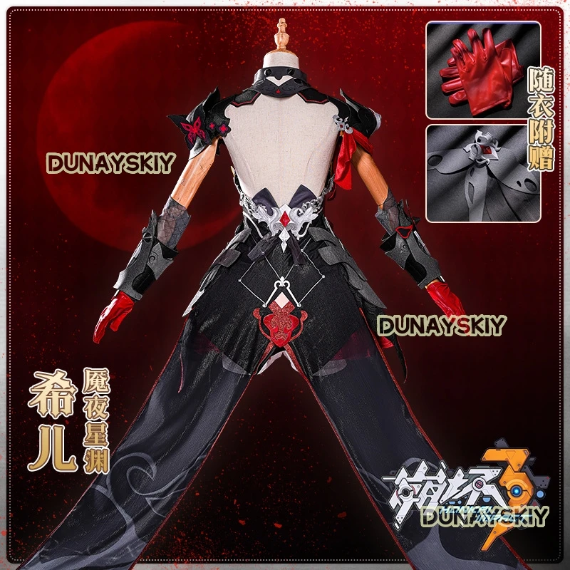 Honkai Impact 3rd Seele Vollerei Nightmare Star Abyss Game Suit Gorgeous Cosplay Costume Halloween Party Outfit Women