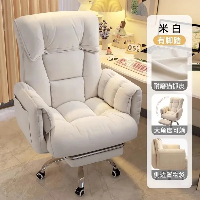 New Model Computer Chair Sedentary Comfortable Home Backrest Sofa Study Office Boss Swivel E-sports Live Broadcast