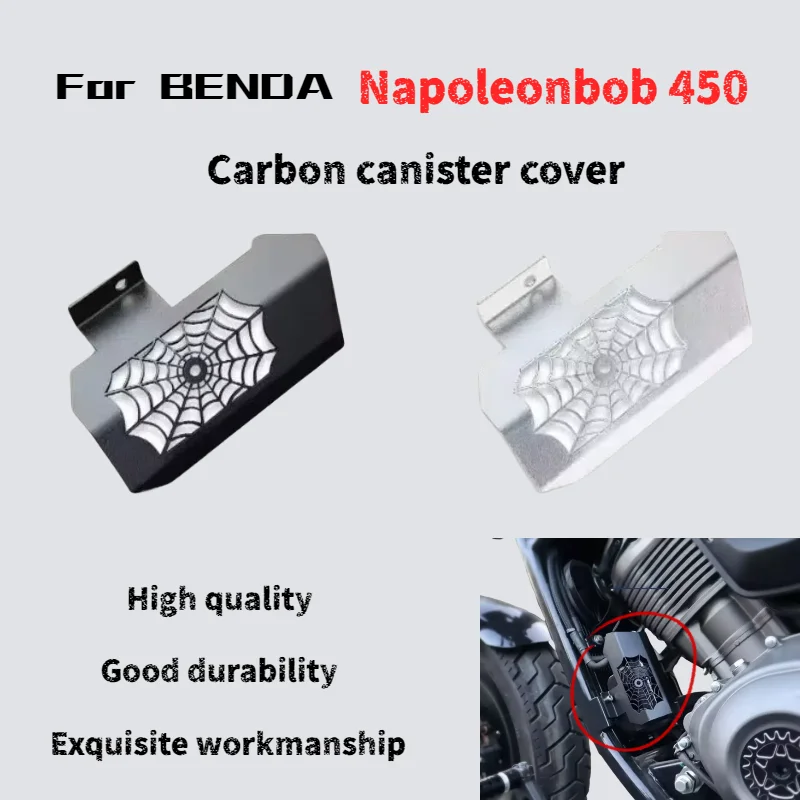 

Для Benda Napoleonbob 450, модернизированный карбоновый защитный чехол, винтажный декоративный чехол