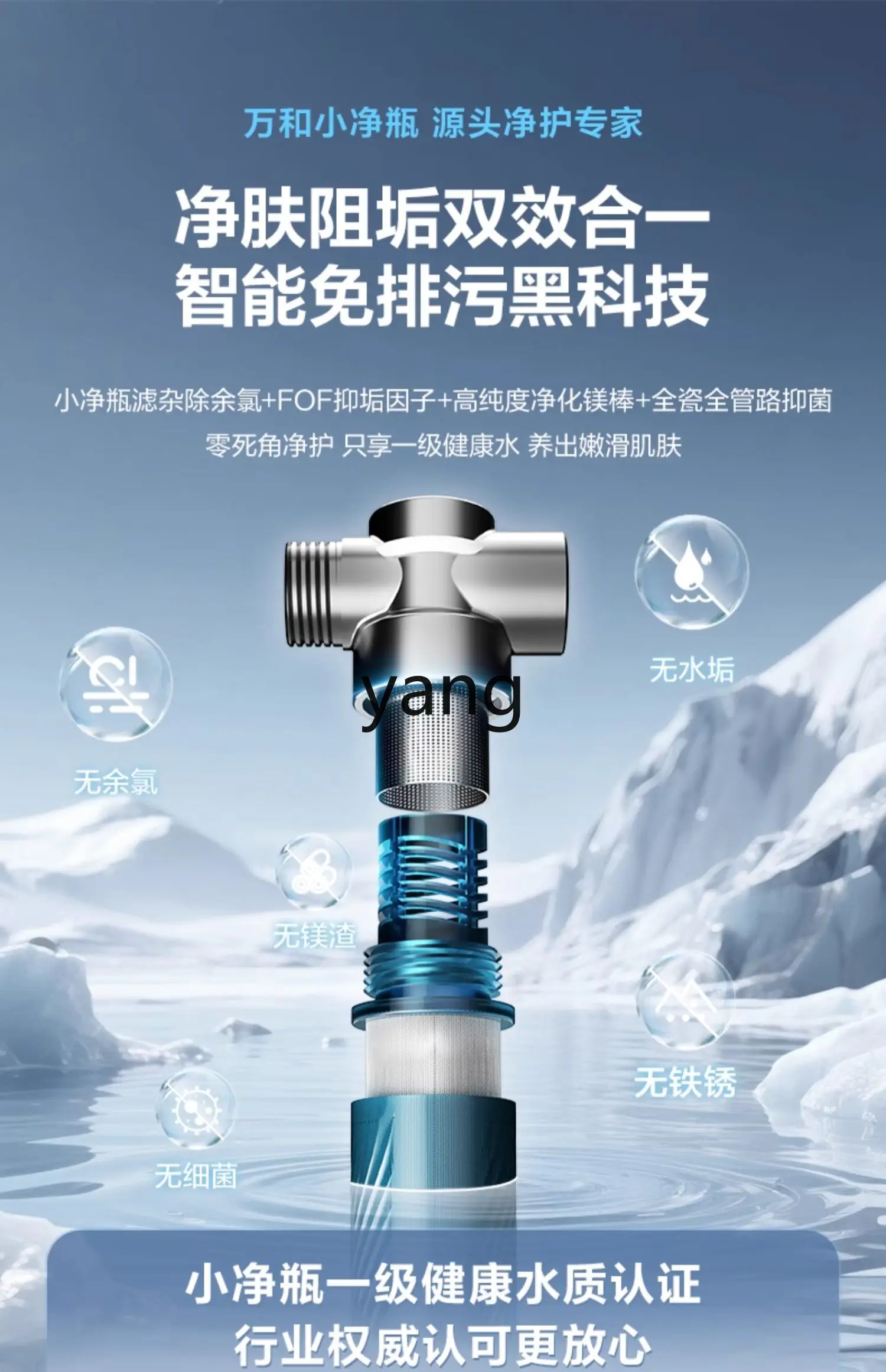 cx  R9Pro Electric Water Heater Dechlorination and Skin Care Quick Heating First-Class Healthy Water Certification