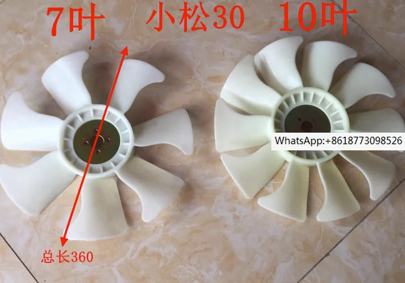 

Hook excavator accessories Komatsu PC30 fan blade engine water tank cooling fan blade 3D84 fan blade