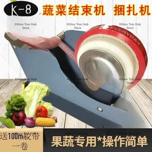 Supermarket vegetable binding machine vegetable fruit  tying tool plastic bag tape bundle sealer