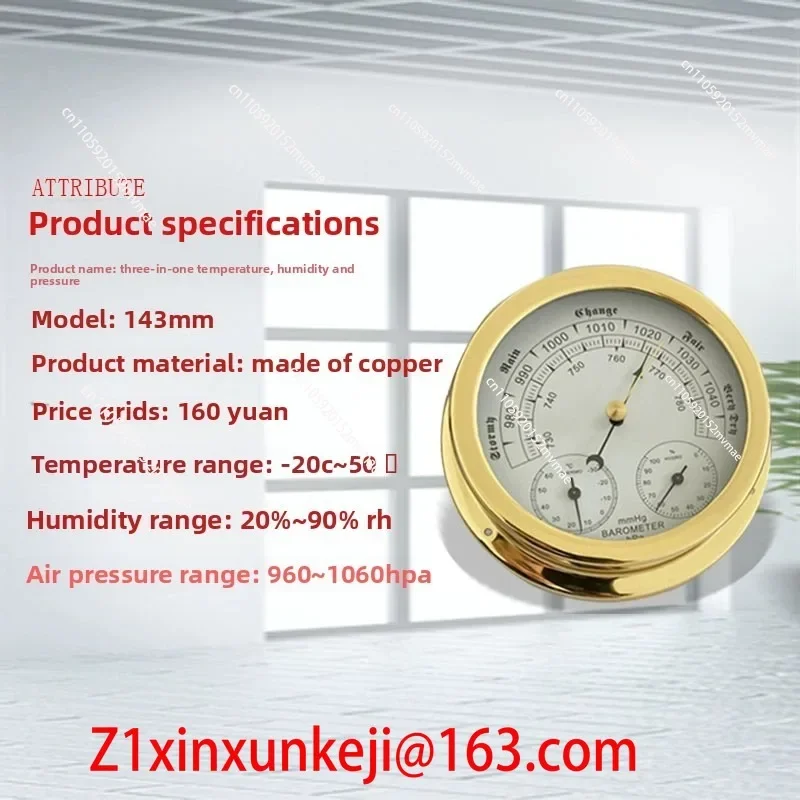 Three in One Copper Marine Non Liquid Pressure Gauge, Atmospheric Pressure Gauge, Barometer, Household Use