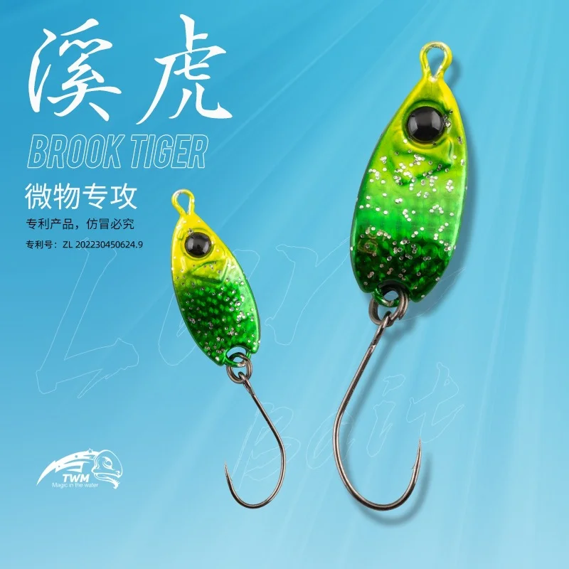 DUODUOYU 1PCS Mini Fishing Lure 3g/5g Spoon Metal Lures Spinnerbait S-Shape Small Fish Single Hook Jig Stream Trout Winter Ice