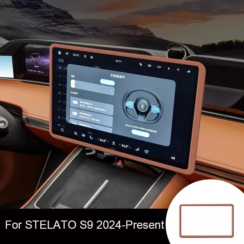

16.1"15.6" Car Navigation Screen Protective Silicone Cover For STELATO S9 2024-Present Interior GPS Decoration Auto Accessories