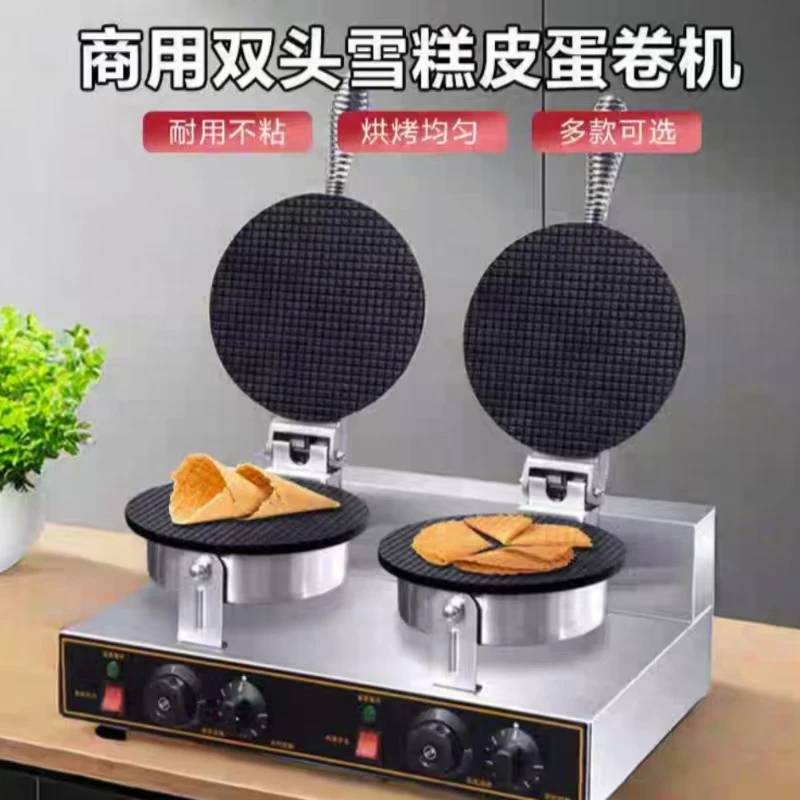 Commercial Ice Crea…