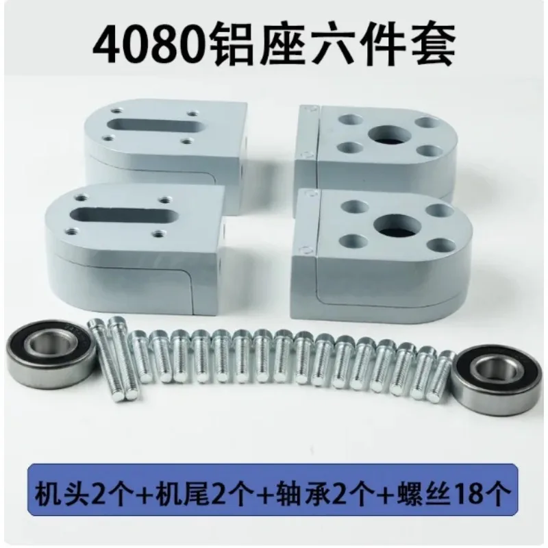 4080 3060 Aluminum Bearing Seat Conveyor Belt Head Tail Tensioner Main Driven Drum Complete Set Assembly Line Accessories
