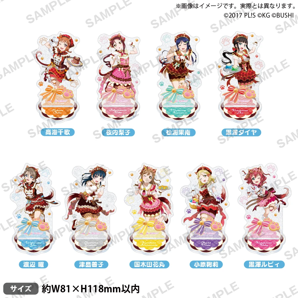 Japan Bushiroad Goods Lovelive Aqours Cat Coffee Ver Flash Stands