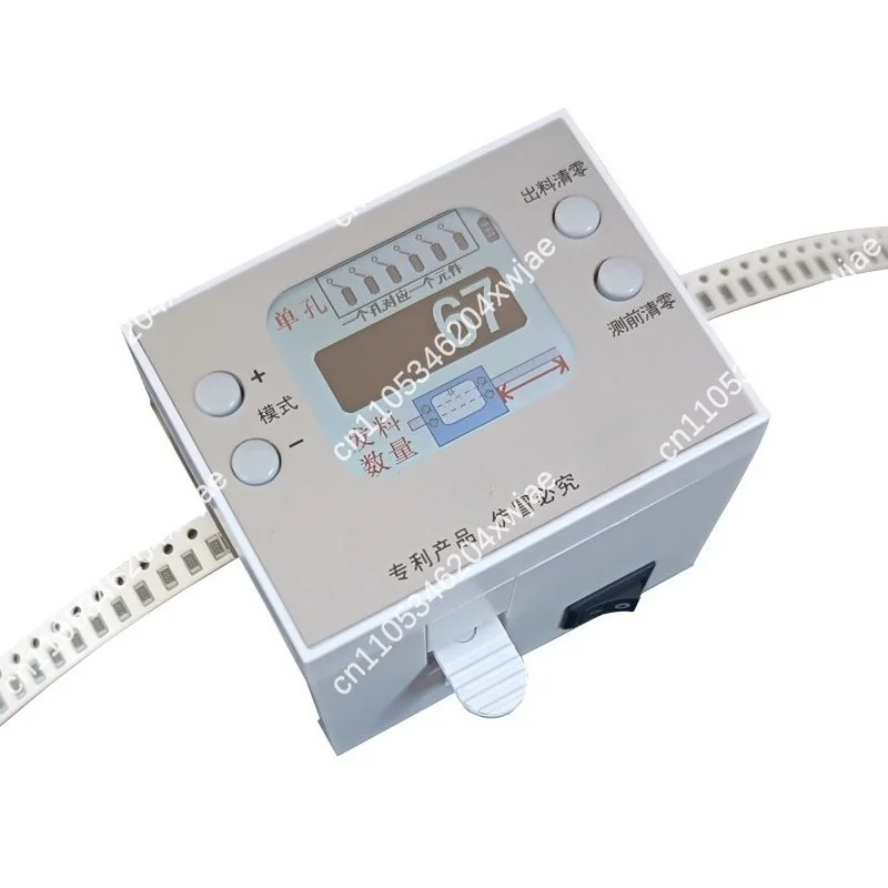 Color Screen SMD Component Counter Fast Portable Chip Counting Machine Electronic Raw Material Inventory Control Tool