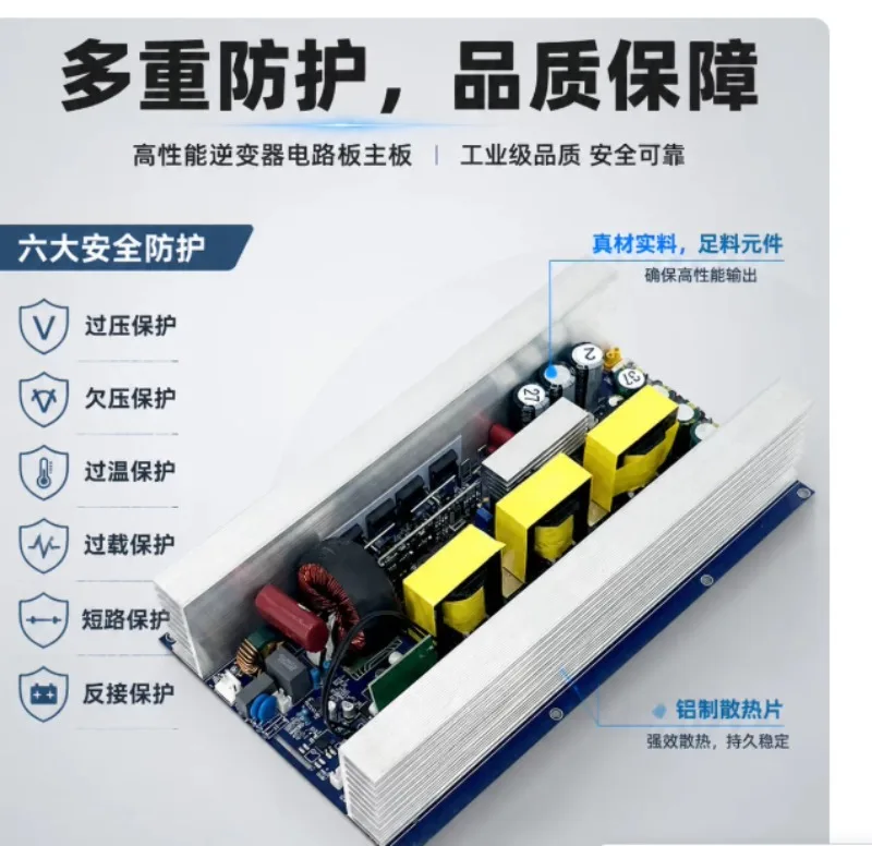Pure Sine Wave Inverter Bare Board 12V 24V 48V To 220V Full Power Solar Vehicle DIY Circuit Board