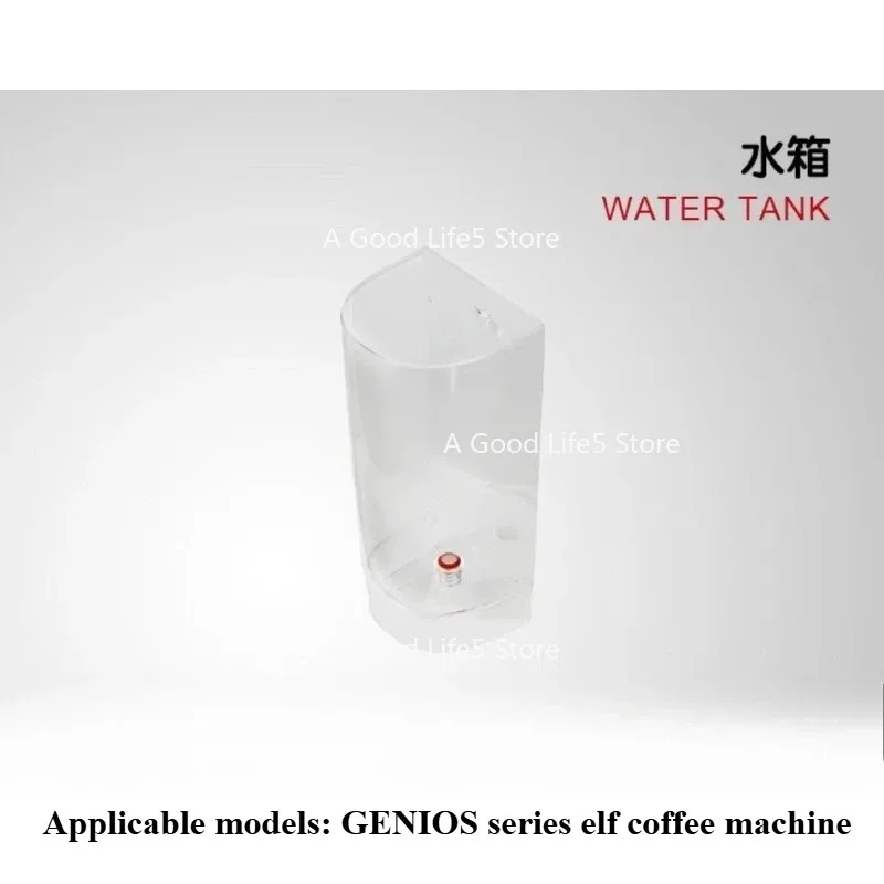 

Apply To Nestlé Genio's Pixie Plus Coffee Machine Capsule Holder Drawer Tank Accessories 1003