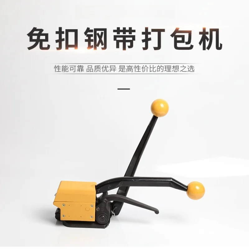 A333 Steel Strip Strapping Machine, Portable Iron Sheet Strapping Machine, Buckle Free Steel Strip Strapping Machine