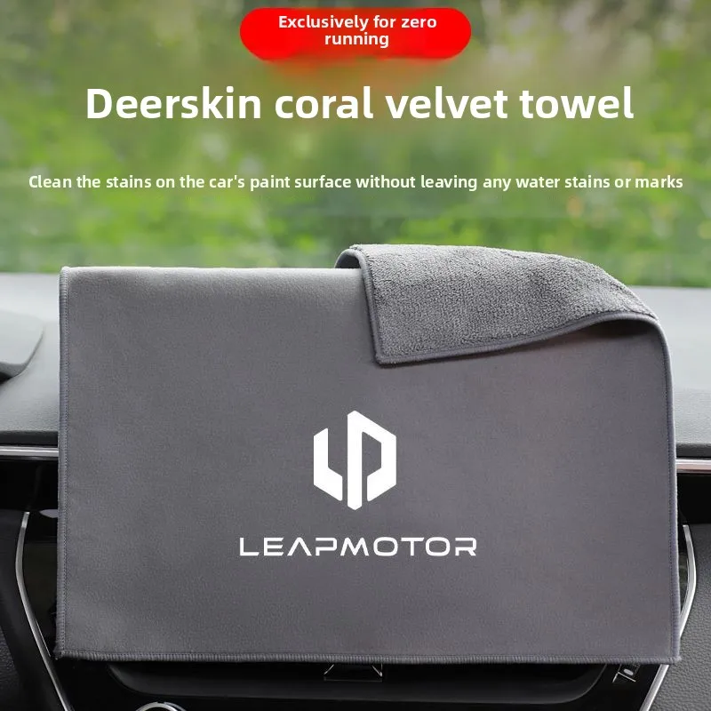 Zero car towel T03 S01 C16 C11 C10 C01 B10 B01 A10 absorbent car wash rag