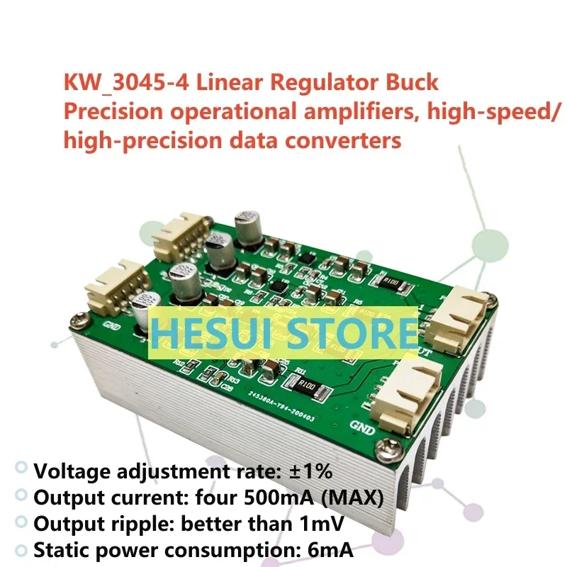 LT3045 linear power module four pieces in parallel positive pressure 5v9v12v15v low noise RF high current