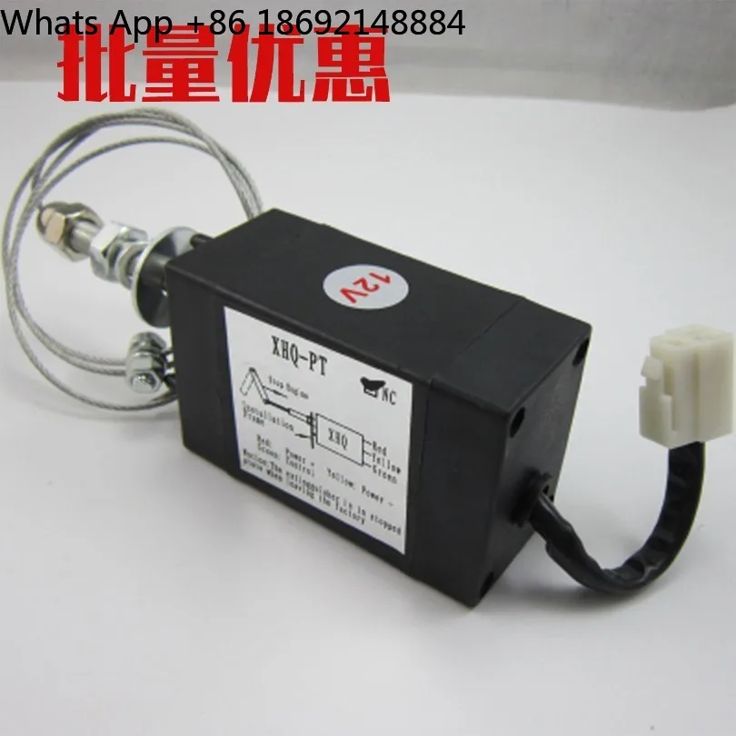 12V24V   engine electronic flame extinguisher control oil cut off stop marine generator solenoid valve XHQ-PT