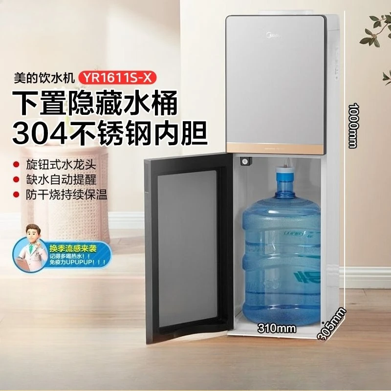 

Бытовой диспенсер для воды, вкладыш из нержавеющей стали, быстрый нагрев, гостиная, офис, чайник, нижний диспенсер для воды