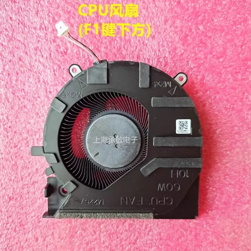 H-P Shadow Elf 7/8 16-D E TPN-Q263 Q264 Fan M75721 M75723 M7572