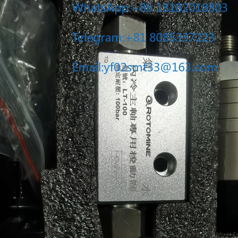 Rotary Joint & Shuttle Valve Complete Set, Spindle Through Coolant Water Air Automatic Switch Unit For CNC Machining Center