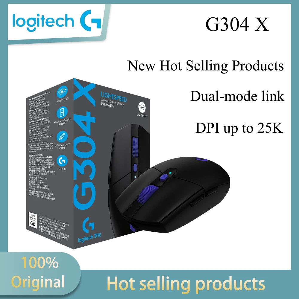 

Беспроводная игровая мышь Logitech G304X для киберспорта, League of Legends, PUBG, FPS, портативная, легкая (57 г), подарок на день рождения G304 X