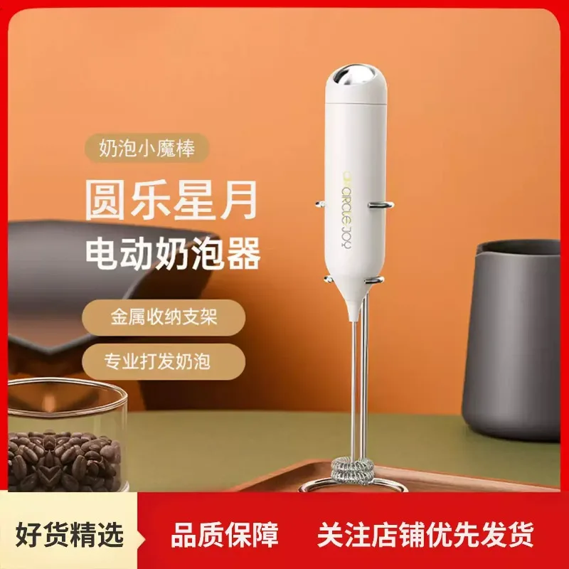 Elektrischer Milchaufschäumer, – Electric Milk Frother Handheld Bewertung und Preis
