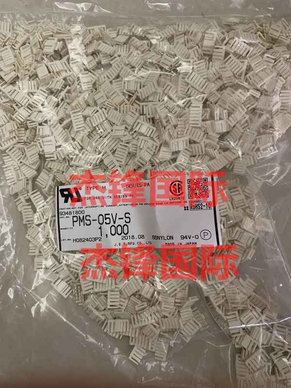 

100pcs/lot PMS-05V-S 2.0MM legs width 5PIN 100% New