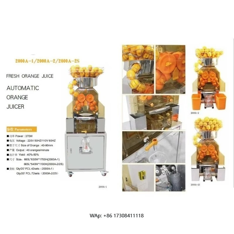 

2000A-2 machine de jus d'orange/juicer orange automatic/manual orange juicer