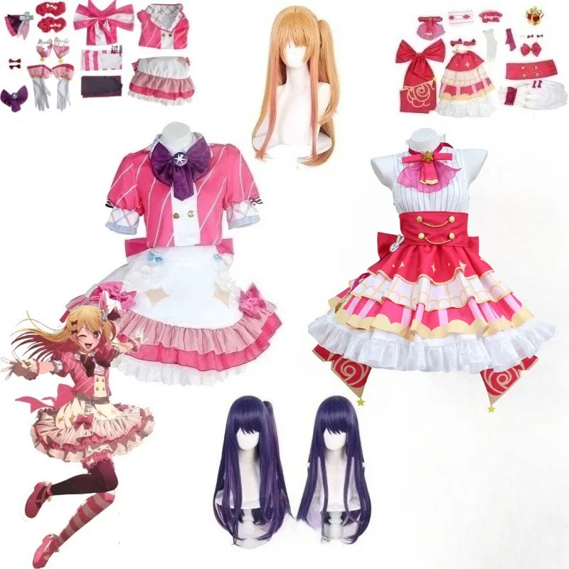 

Oshi No Ko Idol Stage Cosplay Costume Hoshino Ruby Hoshino Ai Anime Lolita Skirt Pink Uniform Halloween Carnival Party Clothes