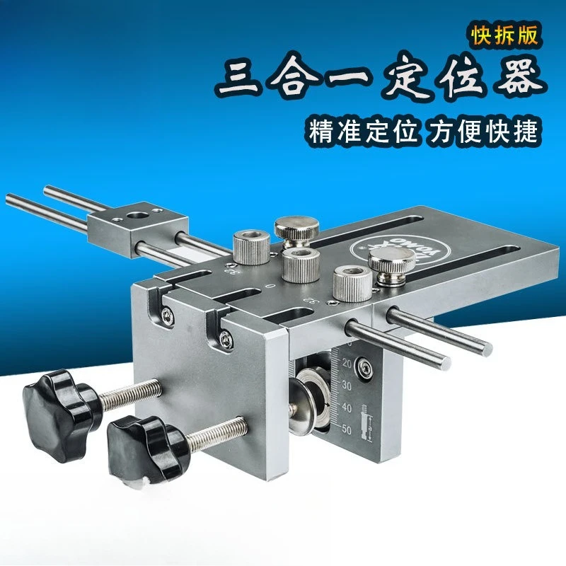 Three-in-one hole puncher, quick-release extended woodworking log mortise and tenon positioner, hole puncher tool