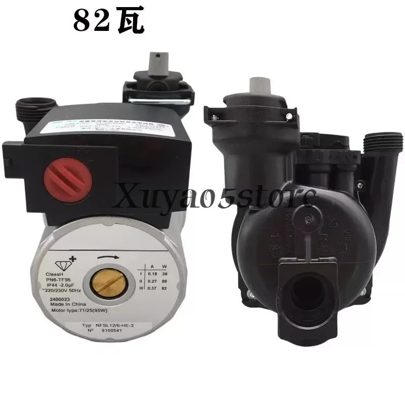 Wall-Mounted Boiler Water Pump Booster Pump Circulation Pump Shield  82W External Capacitor Gas Boiler Water