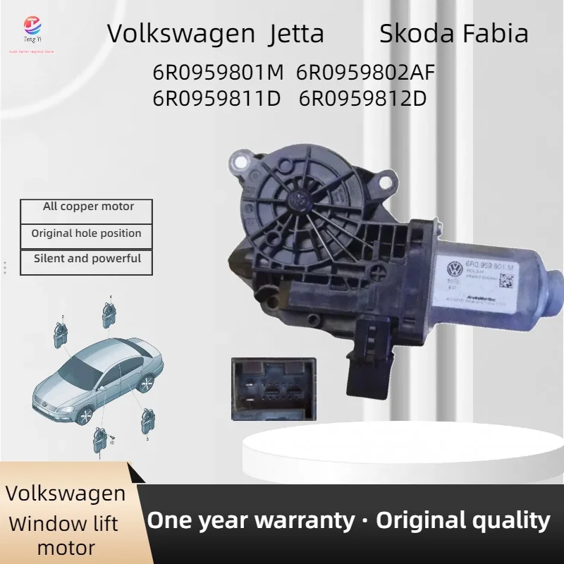 

NEW V W Jetta Skoda Fabia front and rear door Window lift regulator motor 6R0959801M 6R0959802AF 6R0959811D 6R0959812D 2011-2022