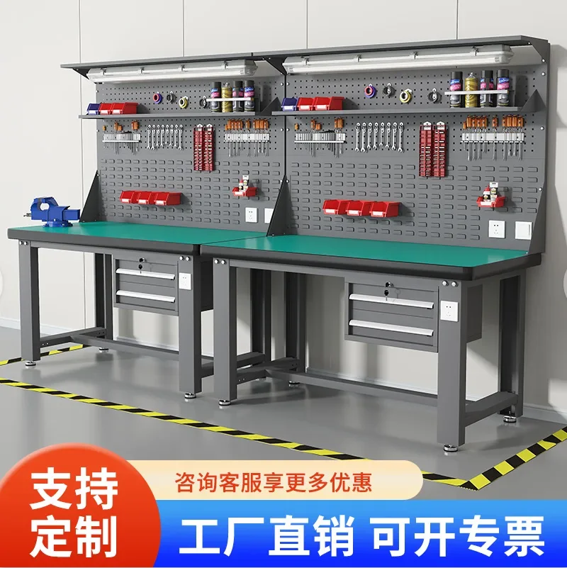 Heavy Duty Workbench For Workshop Repair Factory Electrician Laboratory Model Table