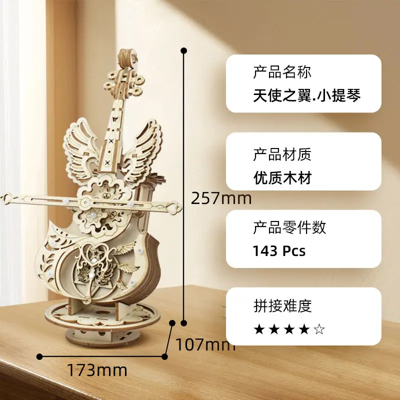 Boîte à musique ailes d'ange pour violoncelle, blocs de construction, modèle de bricolage, Puzzle tridimensionnel, jouet, boîte à musique, assemblage en bois pour femmes