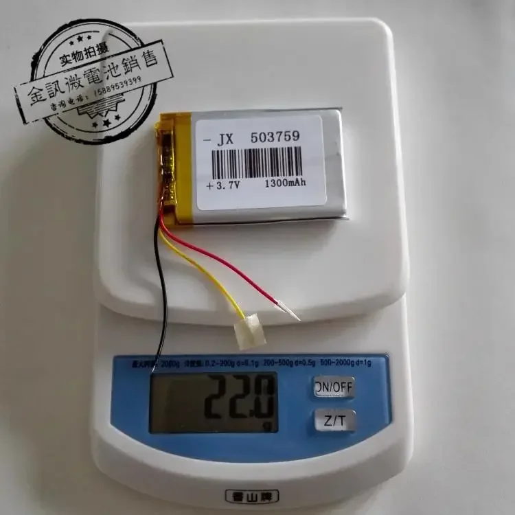 Huachang E طريق الهواء HD-X9 X10 ثلاثة خطوط 7 بوصة نظام تحديد المواقع الملاح E-V5 شحن عام منتج بطارية ليثيوم 3.7 فولت