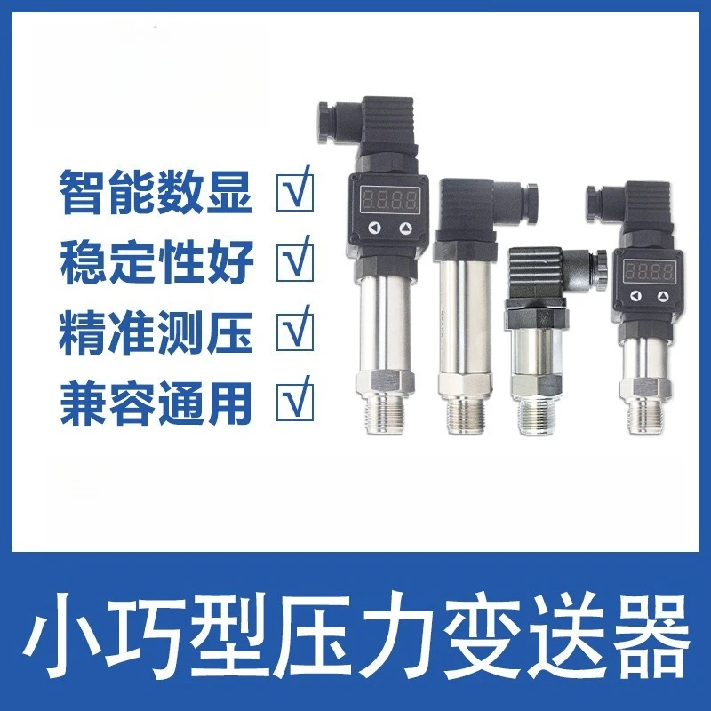 نشر ذكي السيليكون الضغط المستمر ضغط الهواء ضغط الماء الاستشعار الهيدروليكي