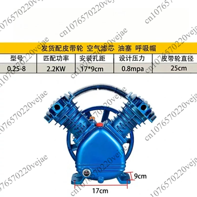 Air Compressor  Double Cylinder Three Cylinder Air Pump  Pump Head 0.6/80.9/81.0/8 Air Compressor Pump Head