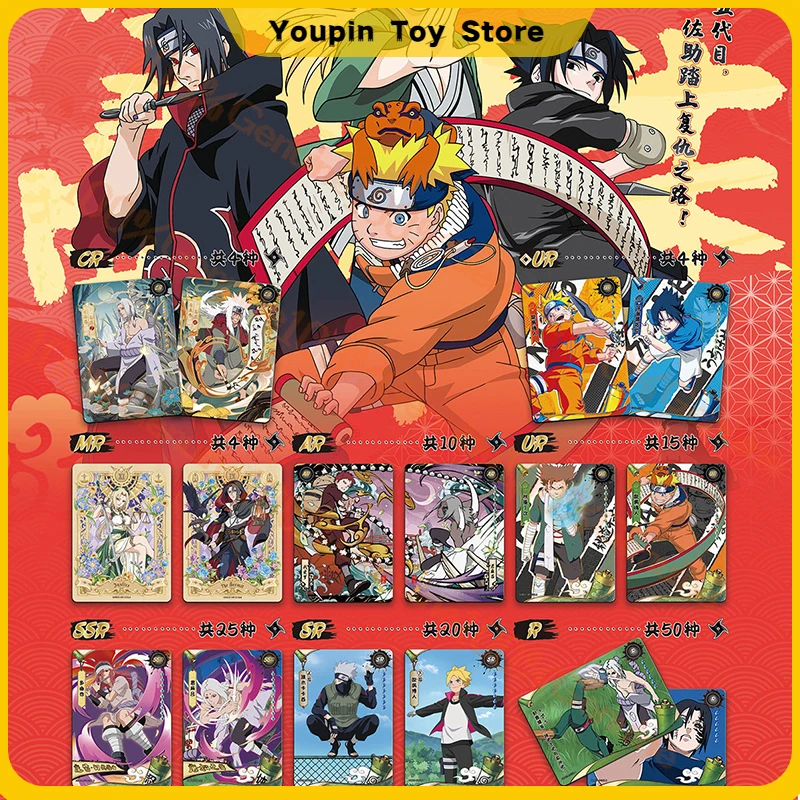 

Kayou Official Naruto Heritage Collectible Cards Chapter 9 Soldier Edition Cr Rare Authentic Licensed Peripheral For Anime Card