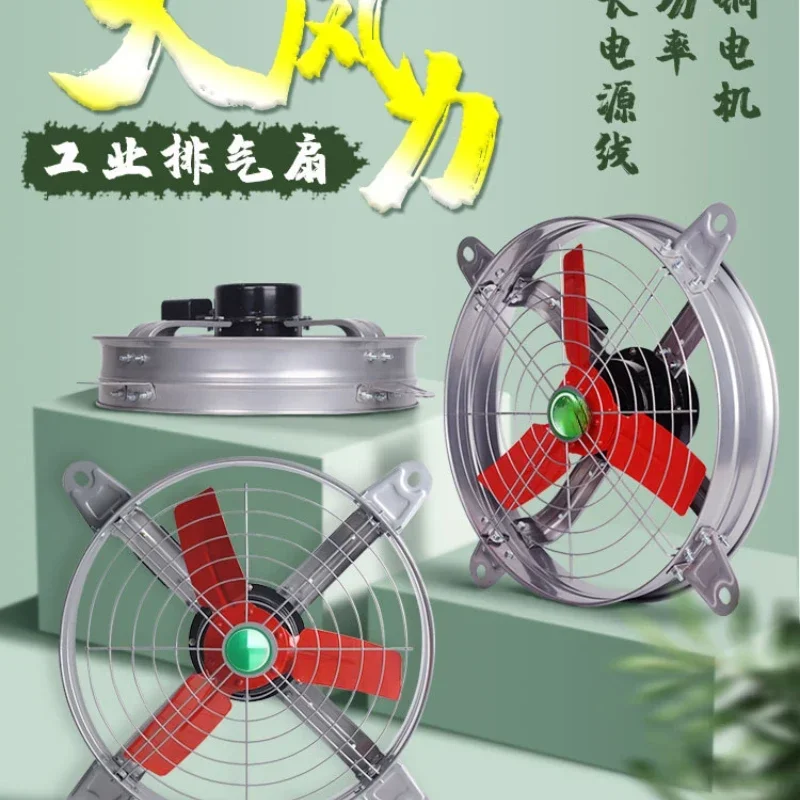 

Exhaust fan and exhaust fan, high-power, silent exhaust fan, high-speed ventilation for kitchen and breeding farm