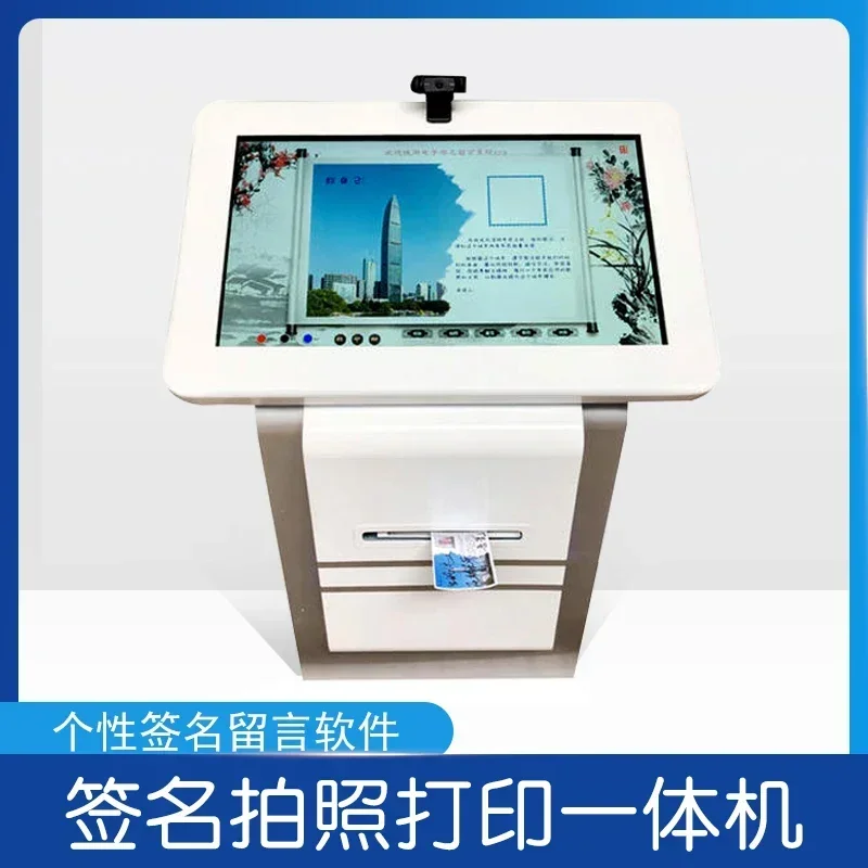 photo interaction message sign-in inquiry machine self-service printing dual-screen linkage software system