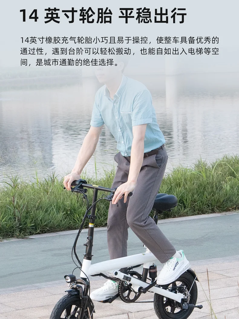 Xiaobai S1S2S2pro Electric Bicycle Accessories Battery Charger Inner and Outer Tires Air-free Tires