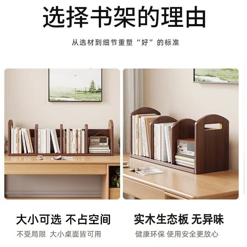 Bookshelf Desktop Bookstand Solid Wood Workstation, Student Display Shelf, Simple Partition Storage Shelf Table Shelf
