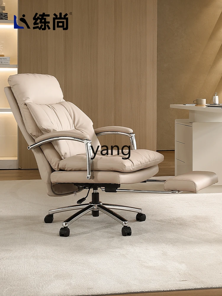 CX High-End Executive Chair Reclining Lunch Break Office Home Computer Chair Genuine Leather