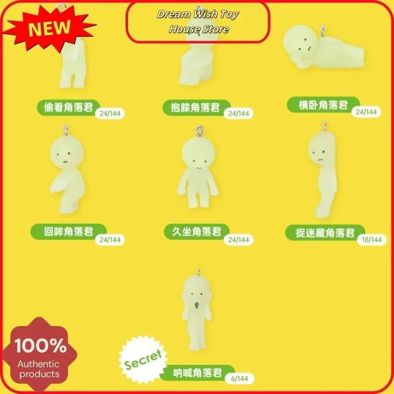 

New Smiski Pendant Series Trendy Blind Box Keychain Luminous Green Doll Bag Decorative Pendant Anime Character Ornament Gift