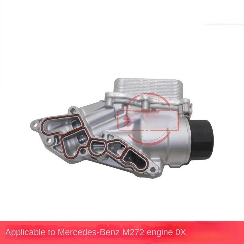 FOR Mercedes-Benz M272W221S350S450S50E30E350C280C350 Oil Radiator Base